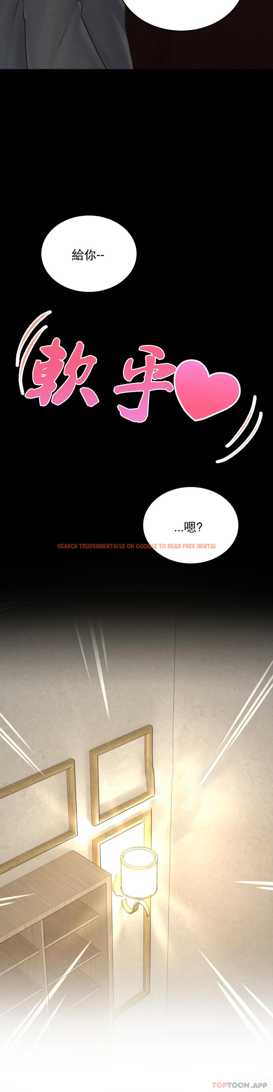 查看漫画草藥愛談 - 第7話-讓你快活一下 - tymanga.com中的1165947图片