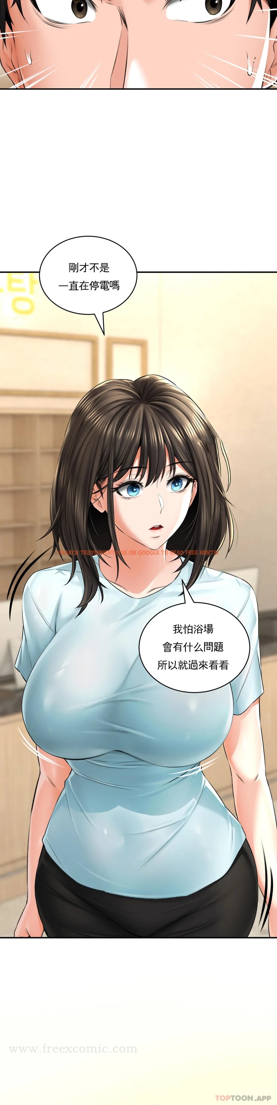 查看漫画草藥愛談 - 第7話-讓你快活一下 - tymanga.com中的1165953图片