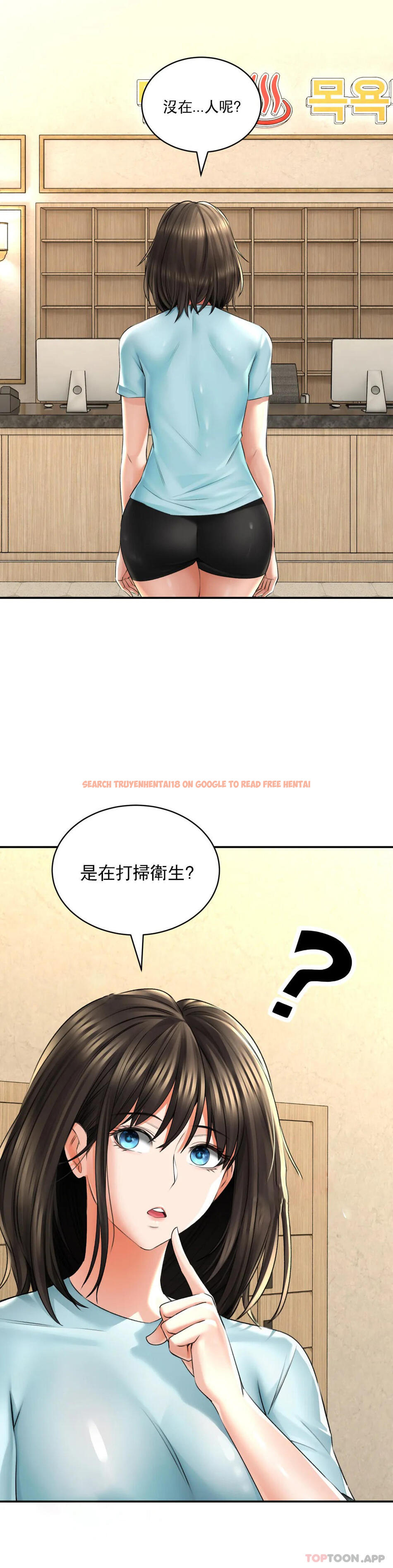 查看漫画草藥愛談 - 第7話-讓你快活一下 - tymanga.com中的1165954图片