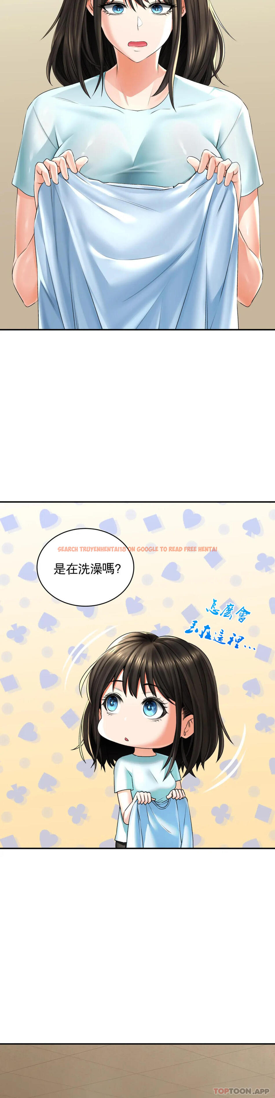 查看漫画草藥愛談 - 第7話-讓你快活一下 - tymanga.com中的1165956图片