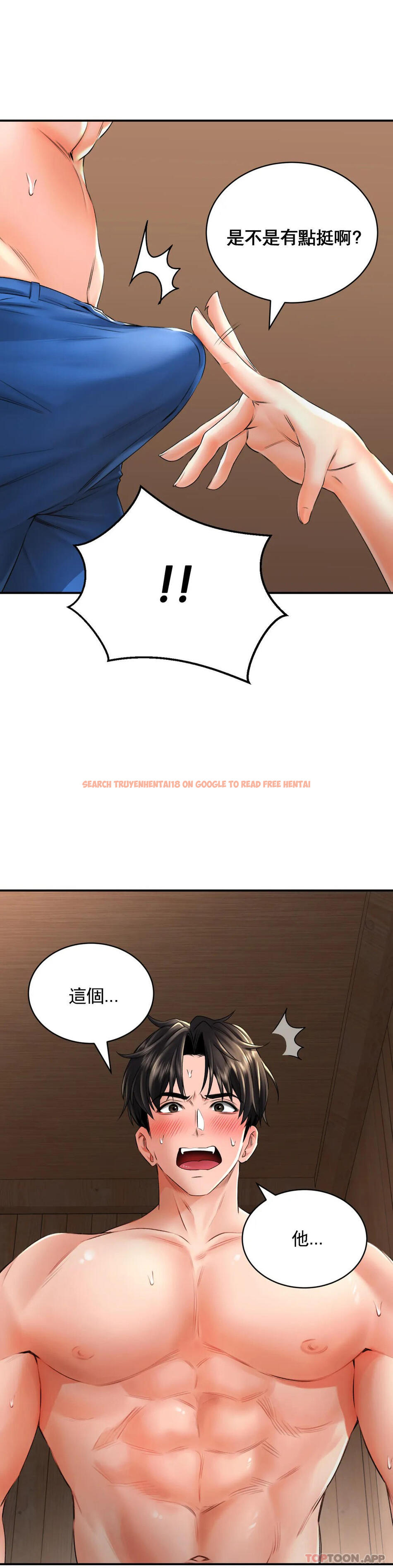查看漫画草藥愛談 - 第7話-讓你快活一下 - tymanga.com中的1165965图片