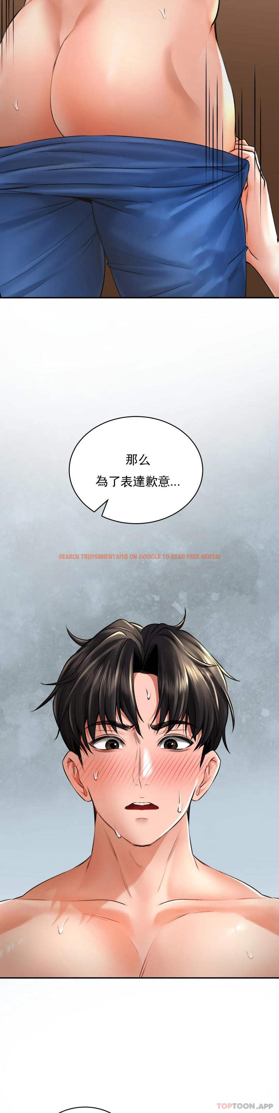 查看漫画草藥愛談 - 第7話-讓你快活一下 - tymanga.com中的1165968图片
