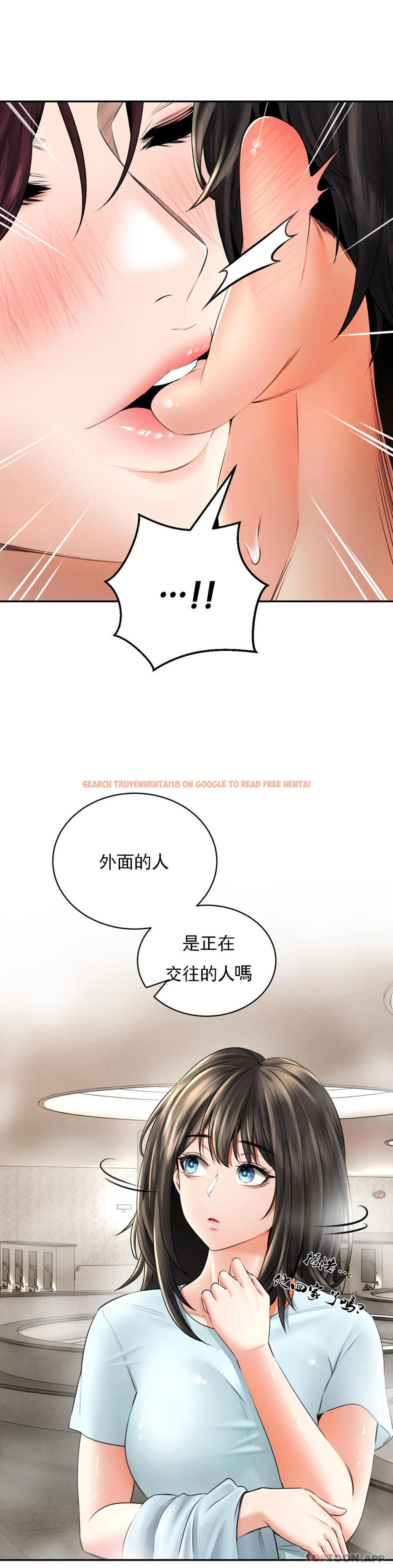 查看漫画草藥愛談 - 第8話-姐姐也要一起爽 - tymanga.com中的1170278图片