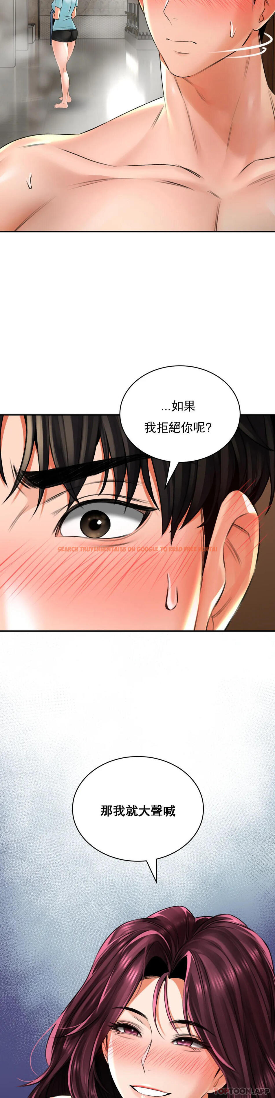 查看漫画草藥愛談 - 第8話-姐姐也要一起爽 - tymanga.com中的1170284图片