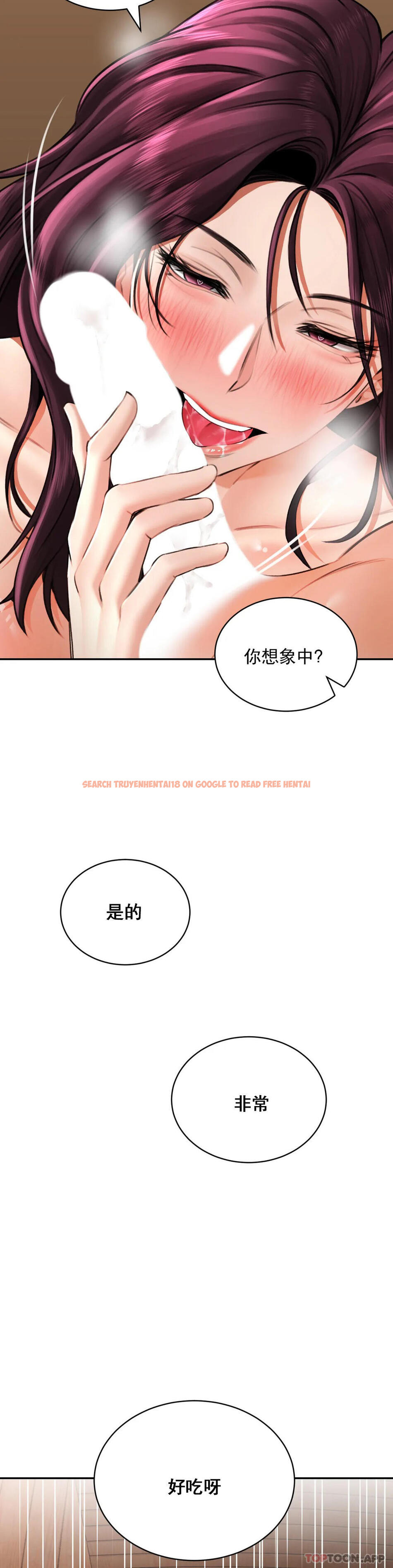 查看漫画草藥愛談 - 第8話-姐姐也要一起爽 - tymanga.com中的1170292图片