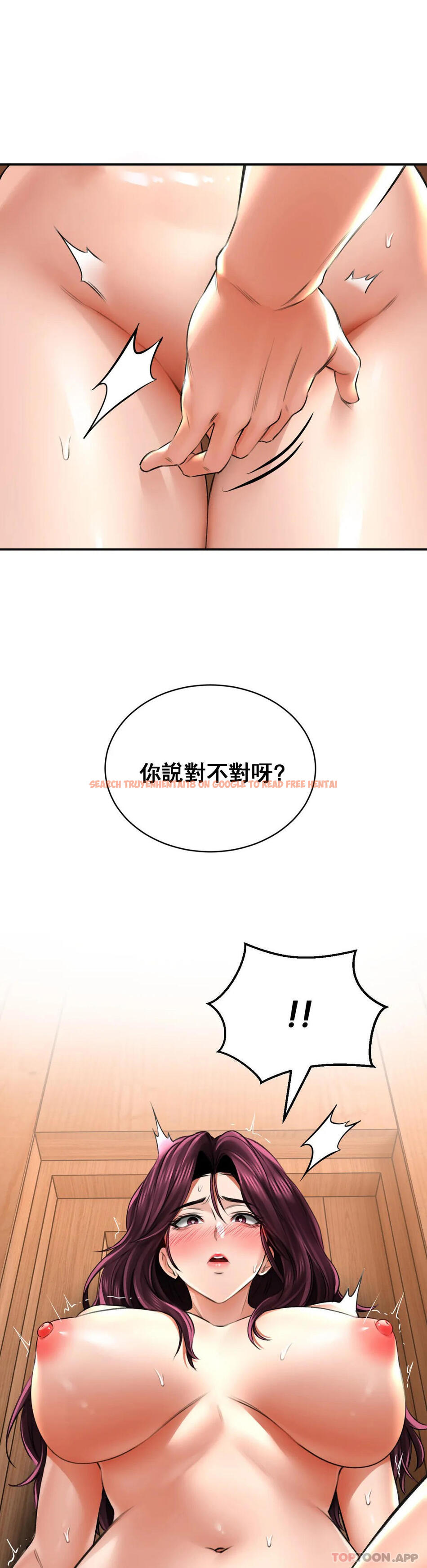 查看漫画草藥愛談 - 第8話-姐姐也要一起爽 - tymanga.com中的1170306图片