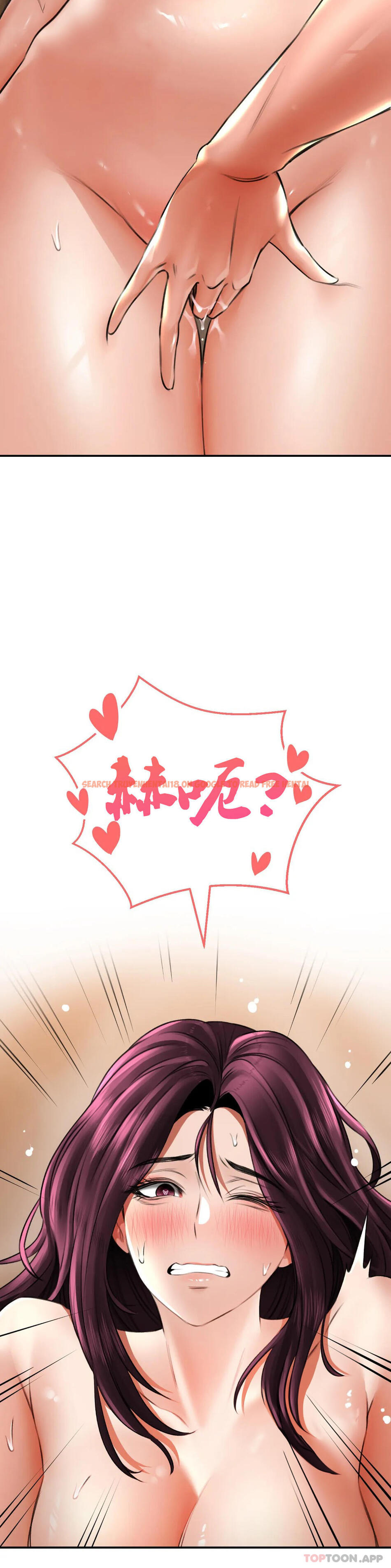 查看漫画草藥愛談 - 第8話-姐姐也要一起爽 - tymanga.com中的1170307图片