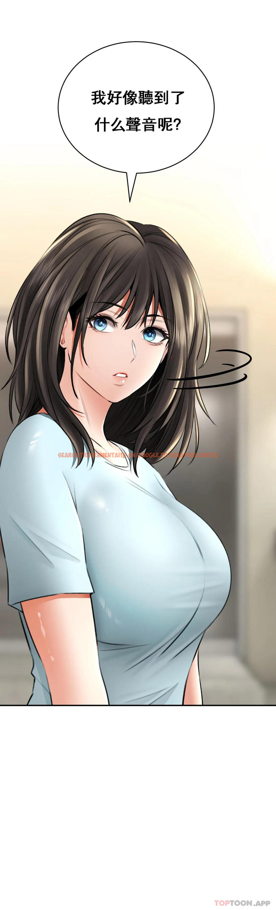 查看漫画草藥愛談 - 第8話-姐姐也要一起爽 - tymanga.com中的1170313图片