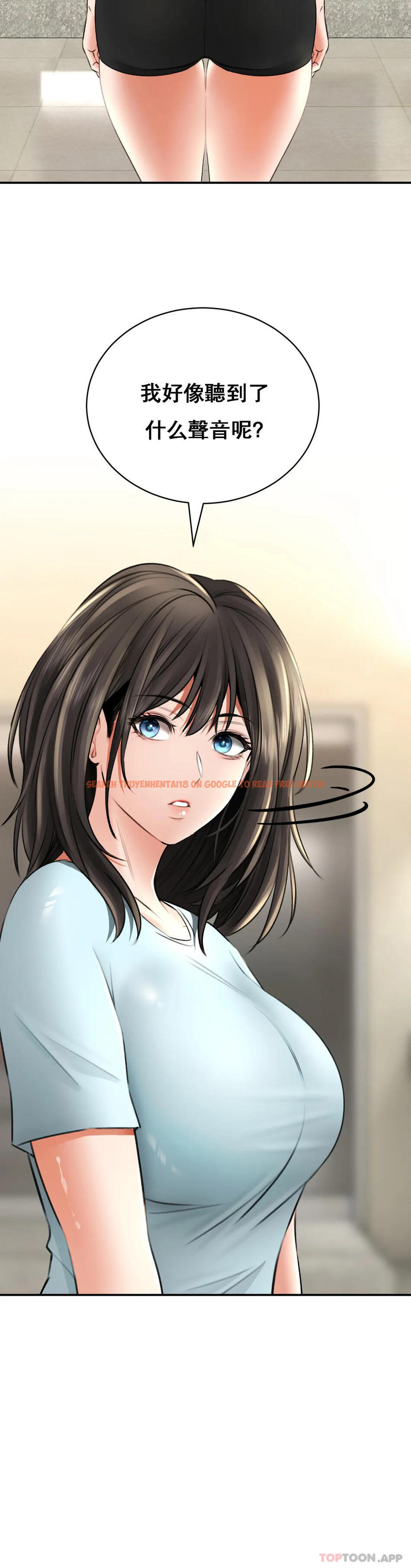 查看漫画草藥愛談 - 第9話-請快插進來 - tymanga.com中的1174342图片