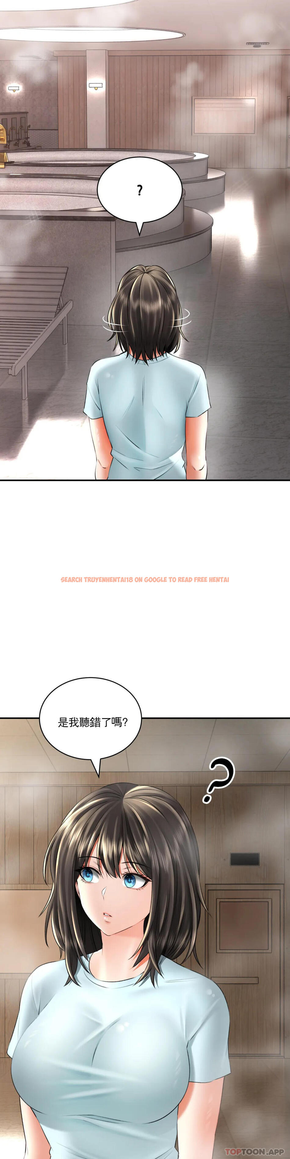 查看漫画草藥愛談 - 第9話-請快插進來 - tymanga.com中的1174344图片