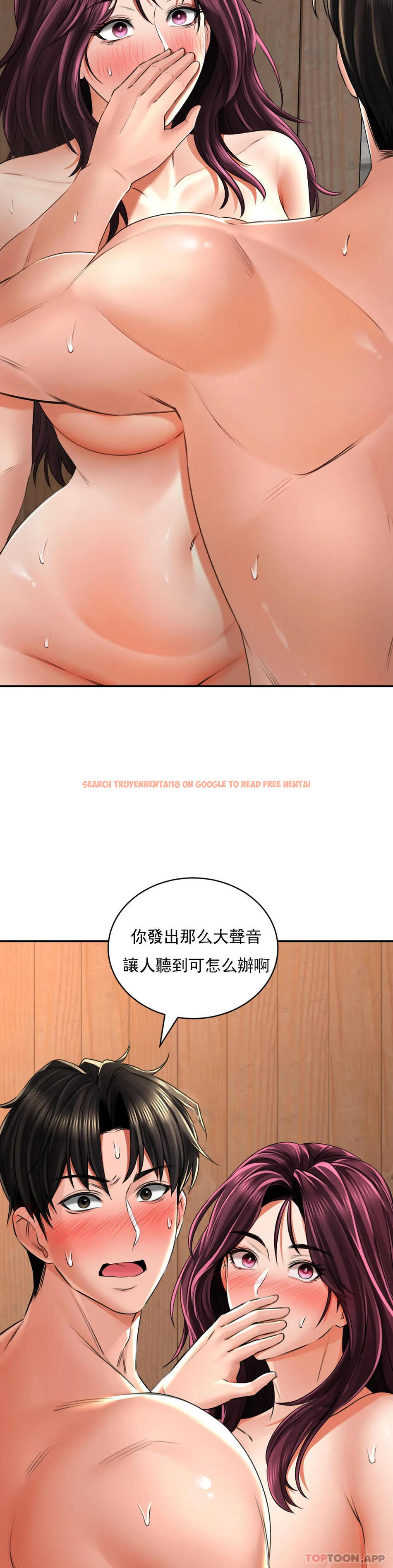 查看漫画草藥愛談 - 第9話-請快插進來 - tymanga.com中的1174346图片