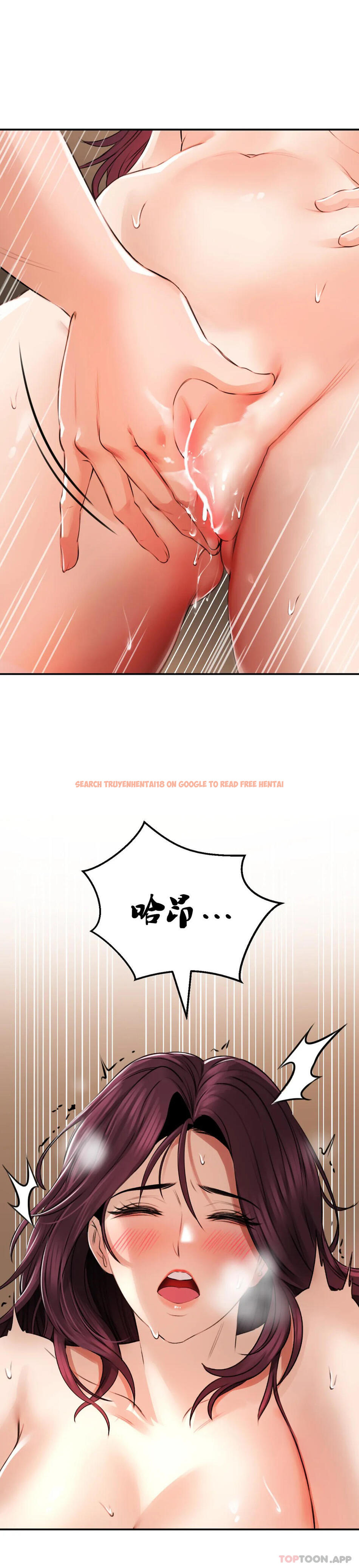 查看漫画草藥愛談 - 第9話-請快插進來 - tymanga.com中的1174355图片