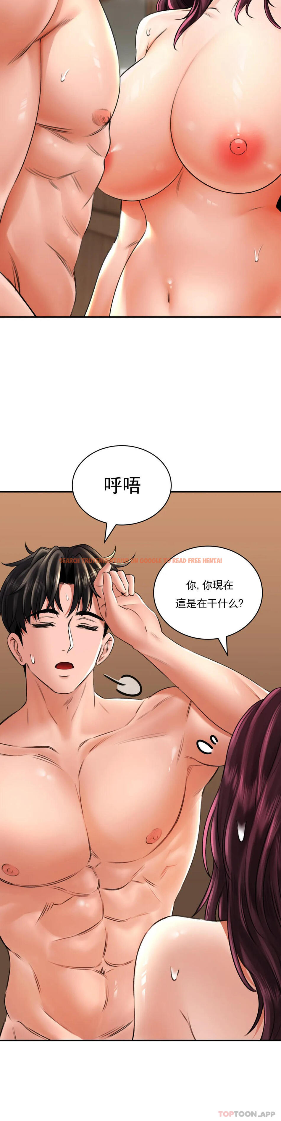 查看漫画草藥愛談 - 第9話-請快插進來 - tymanga.com中的1174366图片