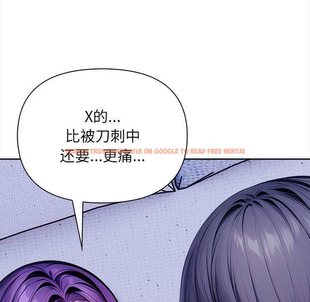 查看漫画償不盡的債 - 第5話 - www.tymanga.com中的4011183图片