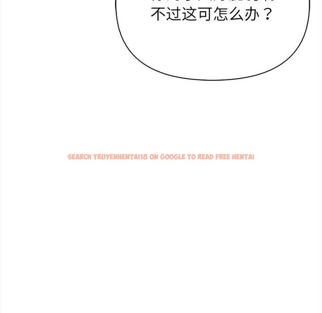 查看漫画償不盡的債 - 第5話 - www.tymanga.com中的4011186图片