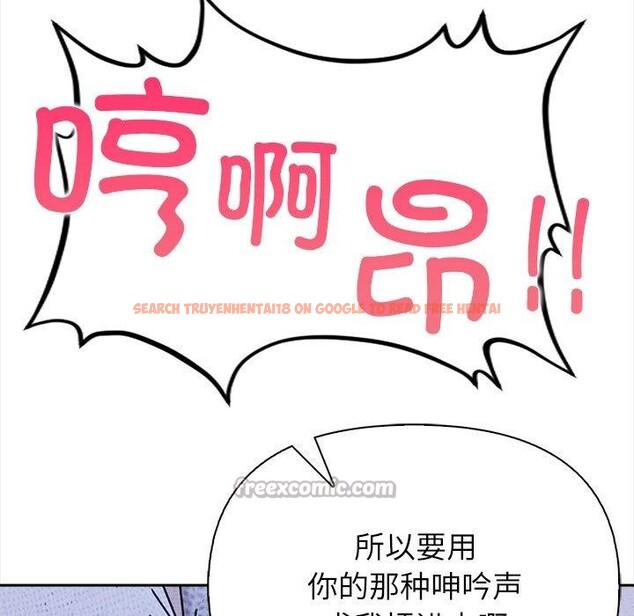 查看漫画償不盡的債 - 第5話 - www.tymanga.com中的4011190图片