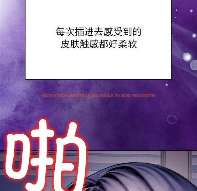 查看漫画償不盡的債 - 第5話 - www.tymanga.com中的4011201图片