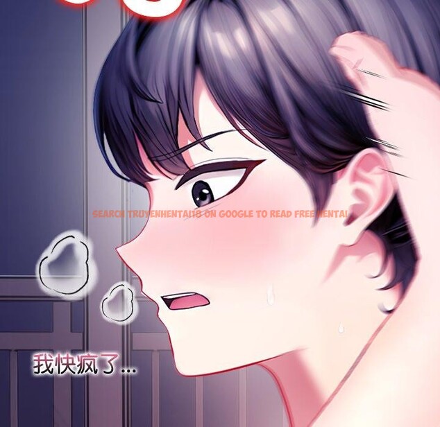 查看漫画償不盡的債 - 第5話 - www.tymanga.com中的4011202图片