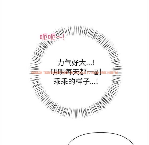 查看漫画償不盡的債 - 第5話 - www.tymanga.com中的4011209图片