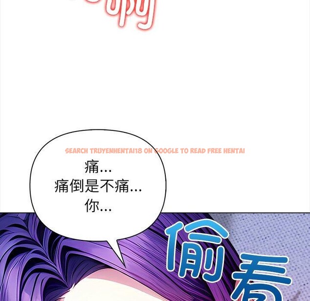 查看漫画償不盡的債 - 第5話 - www.tymanga.com中的4011212图片