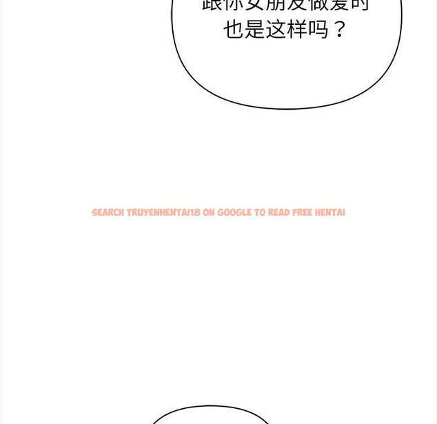 查看漫画償不盡的債 - 第5話 - www.tymanga.com中的4011214图片