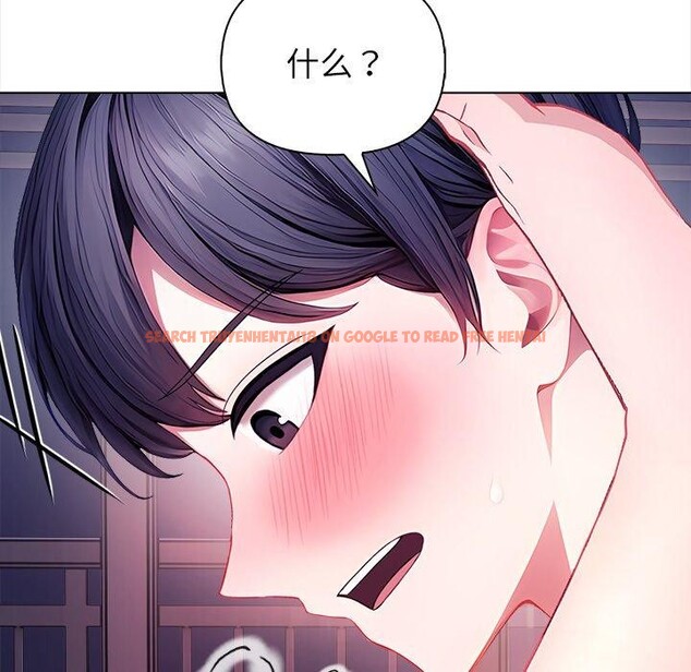 查看漫画償不盡的債 - 第5話 - www.tymanga.com中的4011215图片