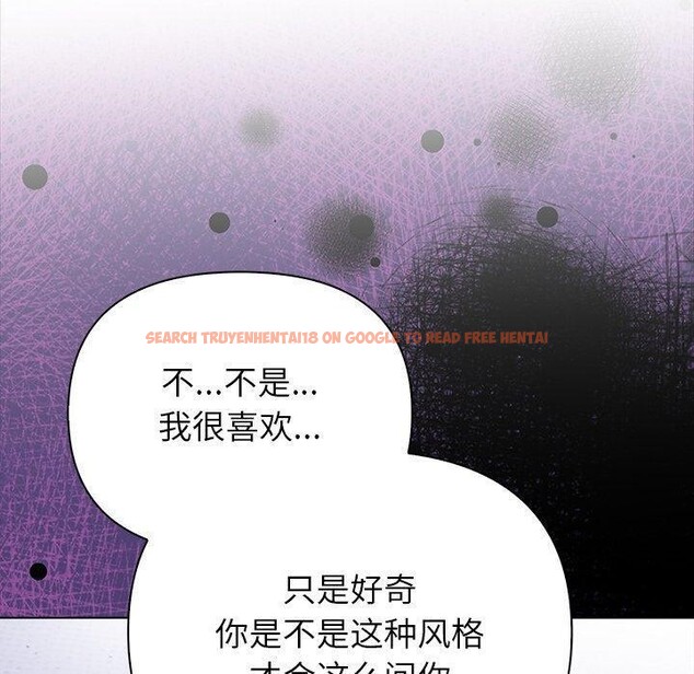 查看漫画償不盡的債 - 第5話 - www.tymanga.com中的4011217图片