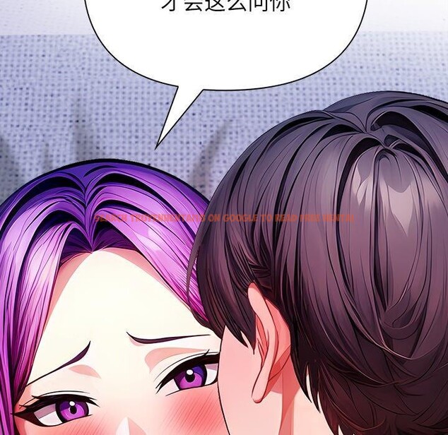 查看漫画償不盡的債 - 第5話 - www.tymanga.com中的4011218图片