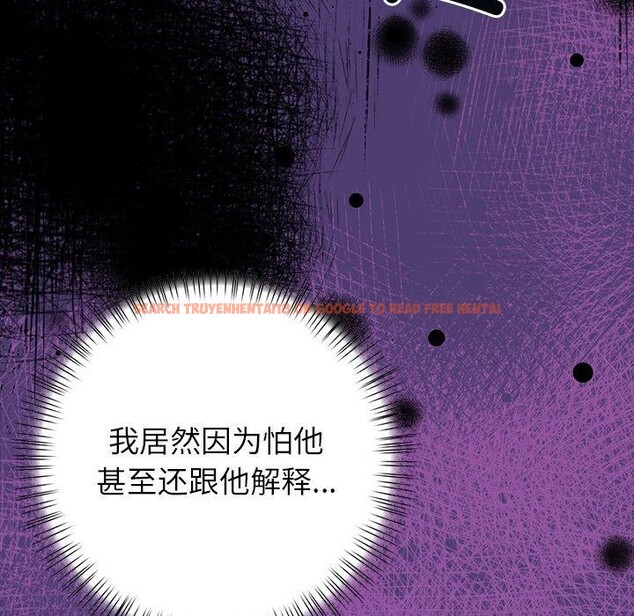 查看漫画償不盡的債 - 第5話 - www.tymanga.com中的4011220图片