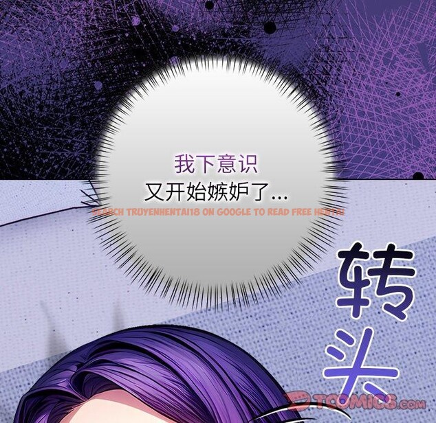 查看漫画償不盡的債 - 第5話 - www.tymanga.com中的4011222图片