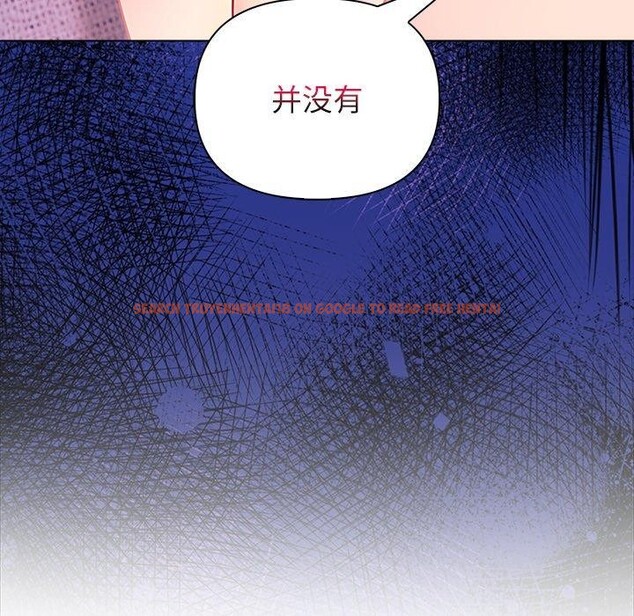 查看漫画償不盡的債 - 第5話 - www.tymanga.com中的4011224图片