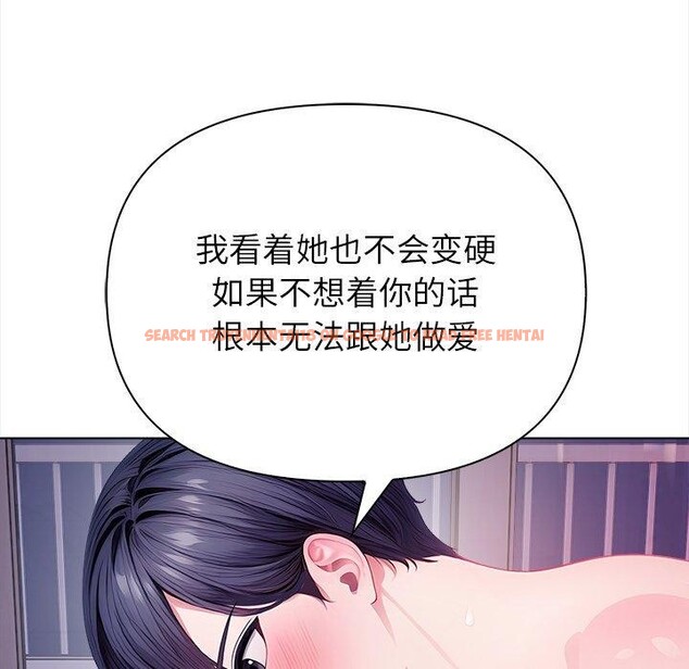 查看漫画償不盡的債 - 第5話 - www.tymanga.com中的4011226图片