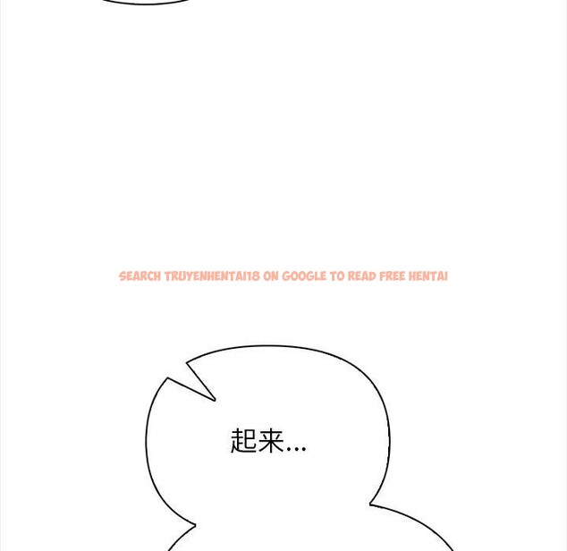 查看漫画償不盡的債 - 第5話 - www.tymanga.com中的4011228图片