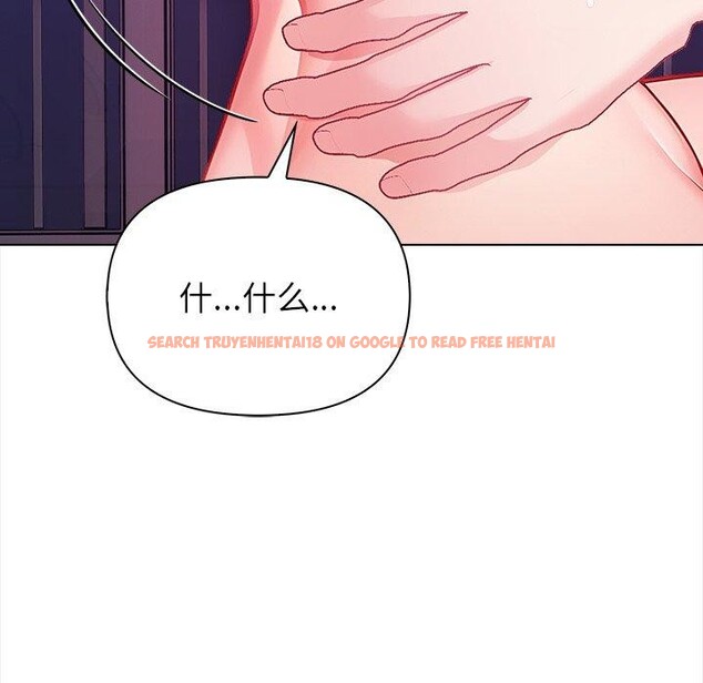 查看漫画償不盡的債 - 第5話 - www.tymanga.com中的4011230图片