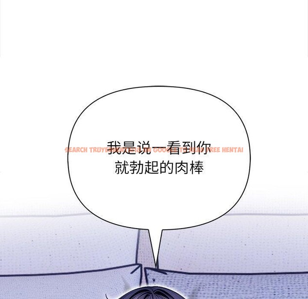 查看漫画償不盡的債 - 第5話 - www.tymanga.com中的4011231图片