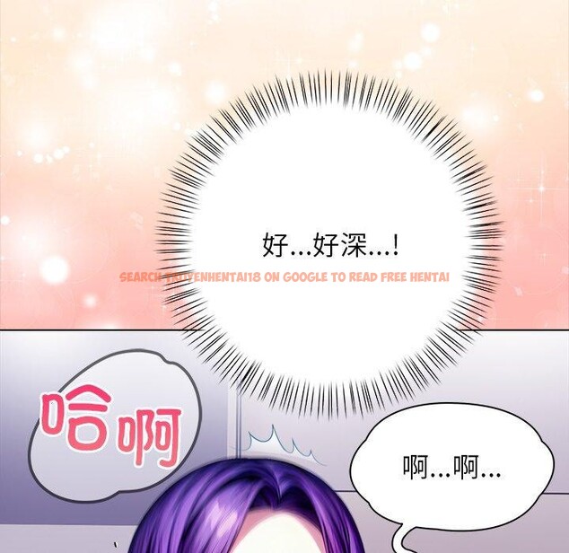 查看漫画償不盡的債 - 第5話 - www.tymanga.com中的4011243图片