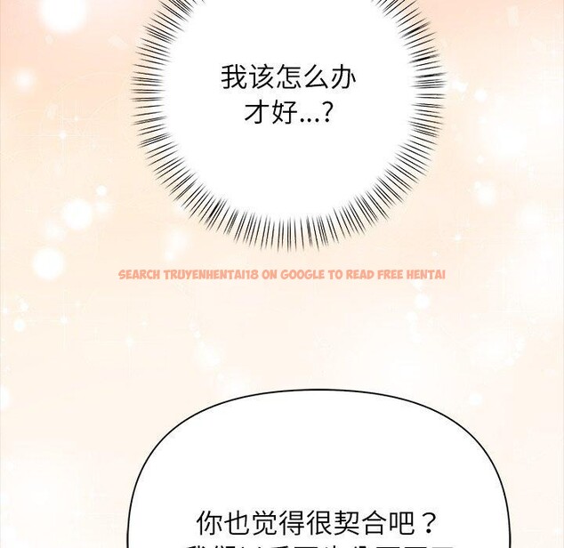 查看漫画償不盡的債 - 第5話 - www.tymanga.com中的4011250图片