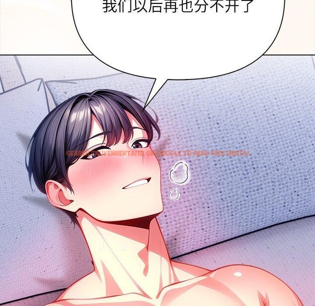 查看漫画償不盡的債 - 第5話 - www.tymanga.com中的4011251图片