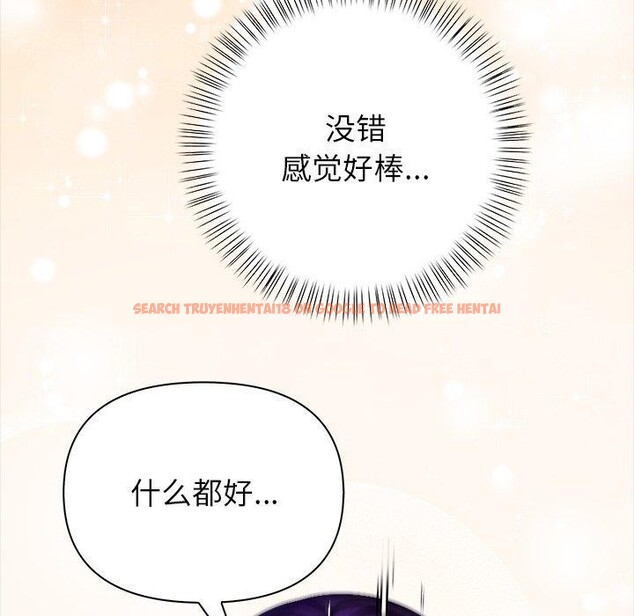 查看漫画償不盡的債 - 第5話 - www.tymanga.com中的4011253图片