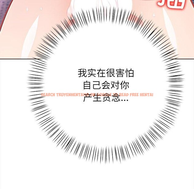 查看漫画償不盡的債 - 第5話 - www.tymanga.com中的4011256图片