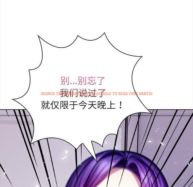 查看漫画償不盡的債 - 第5話 - www.tymanga.com中的4011257图片