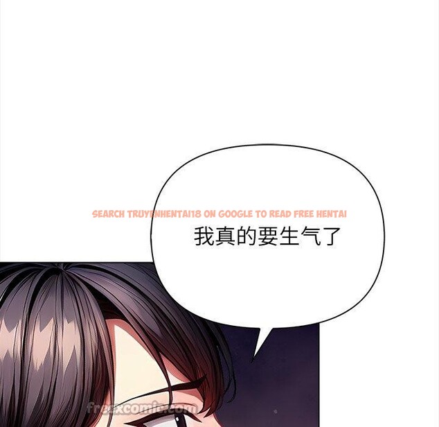 查看漫画償不盡的債 - 第5話 - www.tymanga.com中的4011268图片