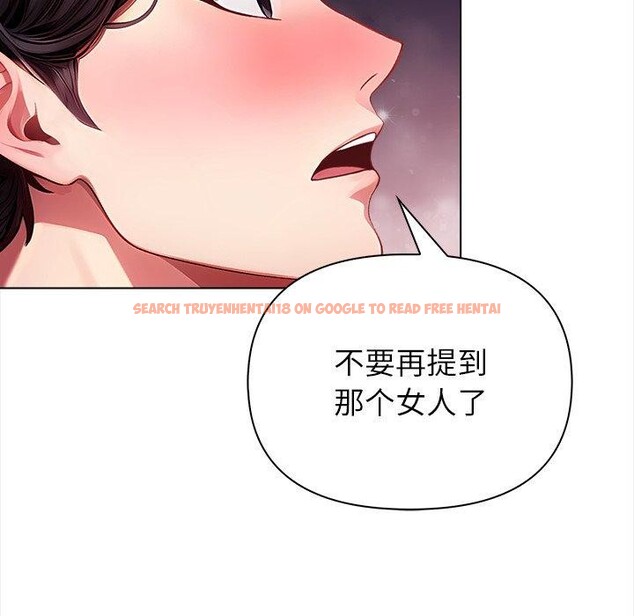 查看漫画償不盡的債 - 第5話 - www.tymanga.com中的4011269图片