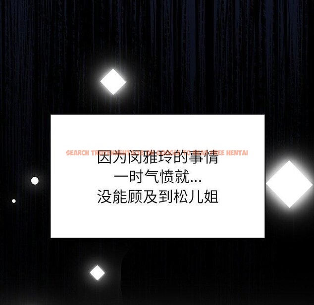 查看漫画償不盡的債 - 第5話 - www.tymanga.com中的4011275图片