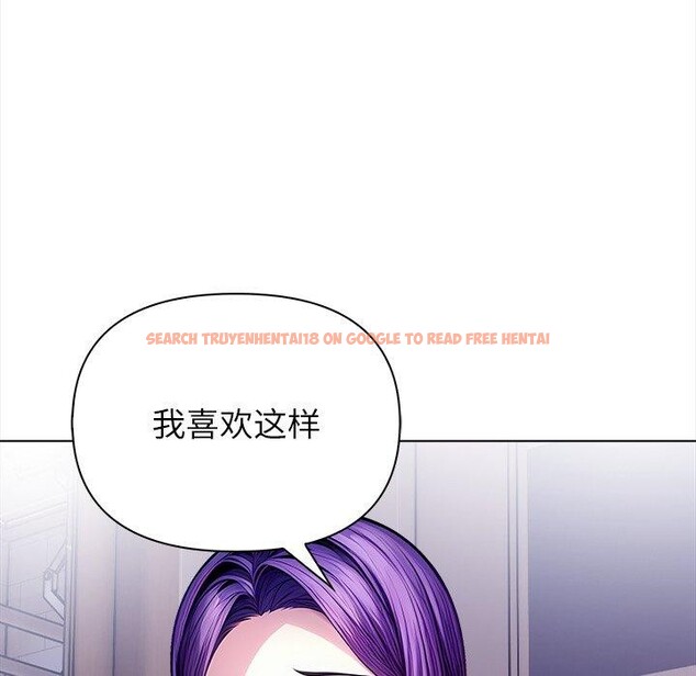 查看漫画償不盡的債 - 第5話 - www.tymanga.com中的4011284图片