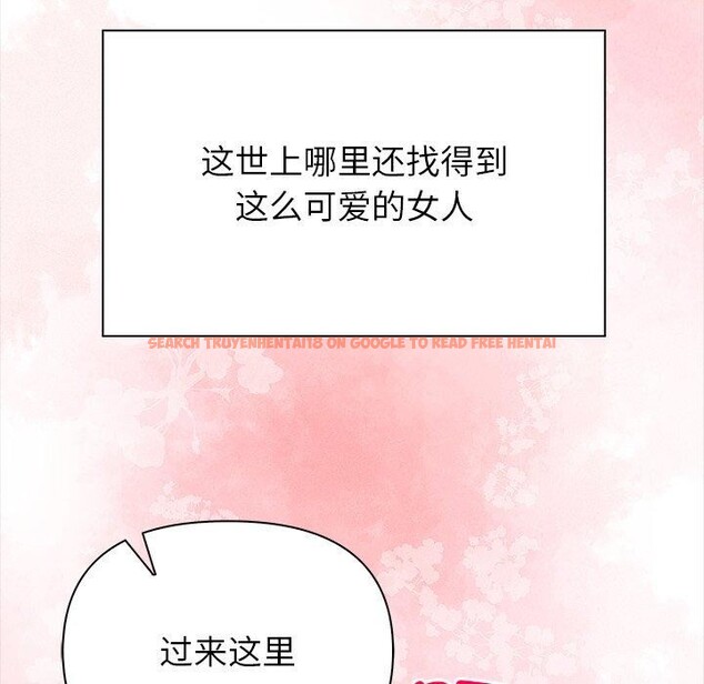 查看漫画償不盡的債 - 第5話 - www.tymanga.com中的4011289图片