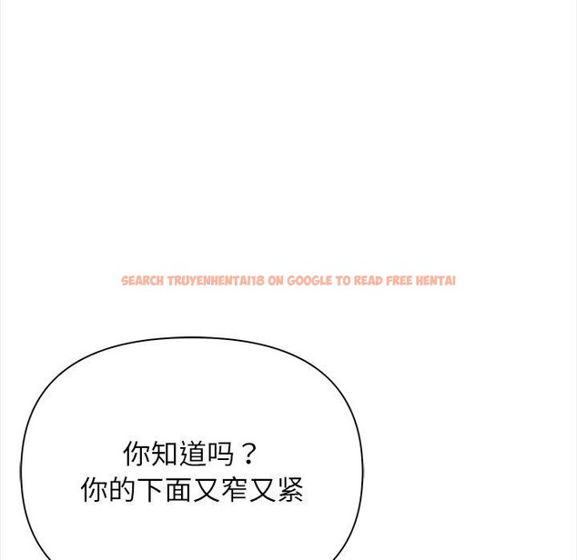 查看漫画償不盡的債 - 第5話 - www.tymanga.com中的4011293图片