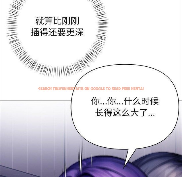 查看漫画償不盡的債 - 第5話 - www.tymanga.com中的4011297图片