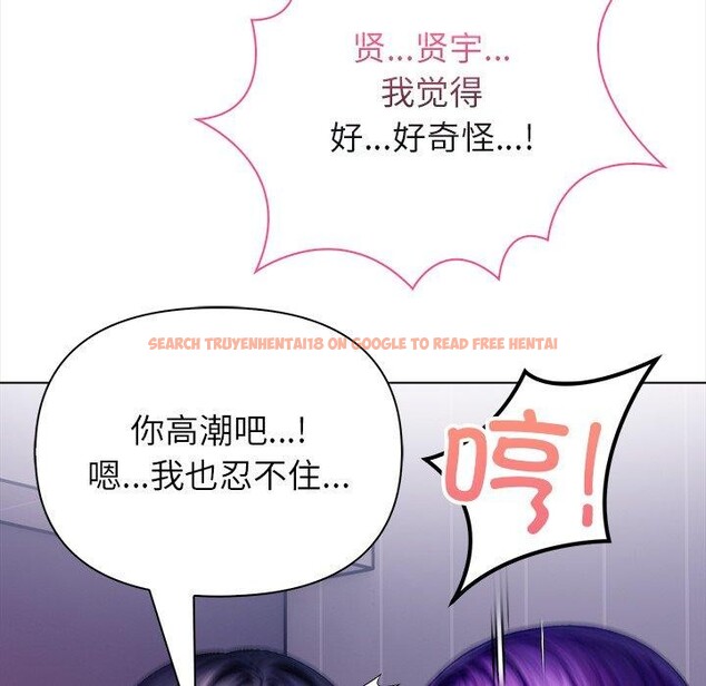 查看漫画償不盡的債 - 第5話 - www.tymanga.com中的4011303图片