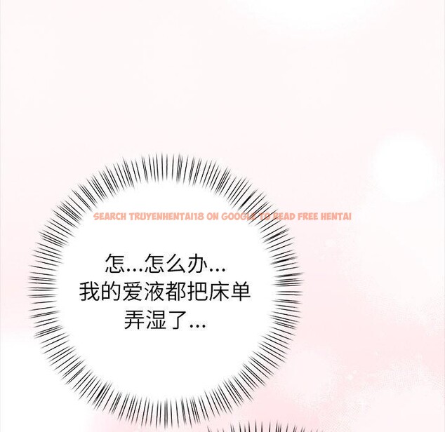 查看漫画償不盡的債 - 第5話 - www.tymanga.com中的4011310图片